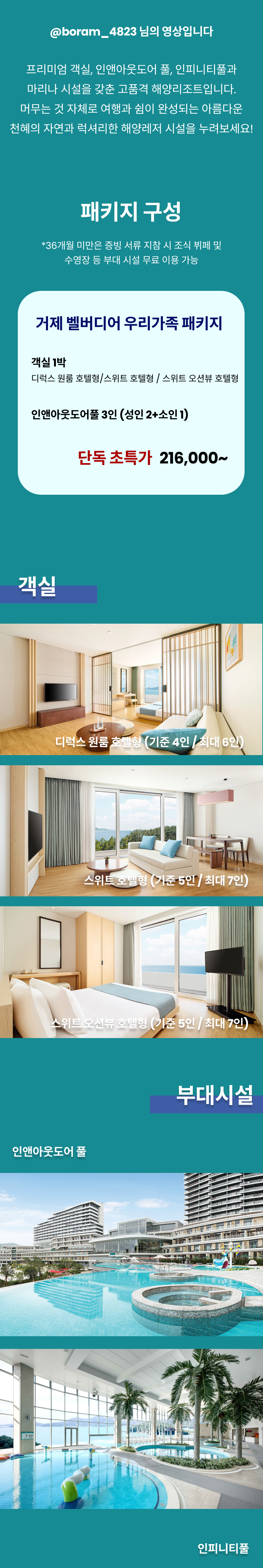 한화 3.png
